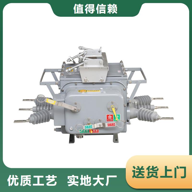 SW2-63/1600六氟化硫断路器多年行业积累