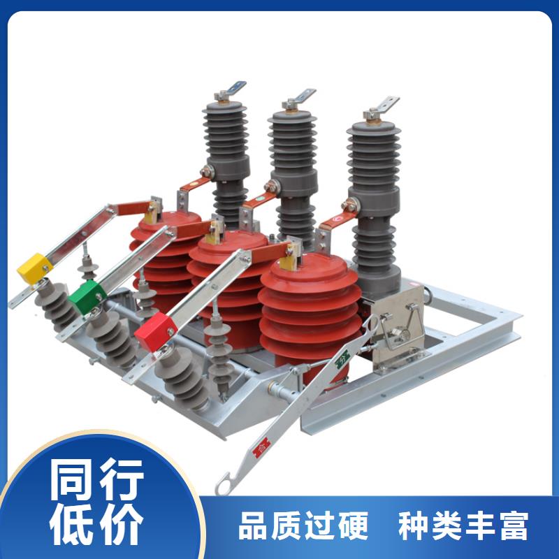 SW2-63/630六氟化硫断路器本地天博体育网页版登陆链接