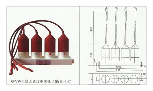 SCGB-A-7.6/131F三相组合式过电压保护器质检合格出厂