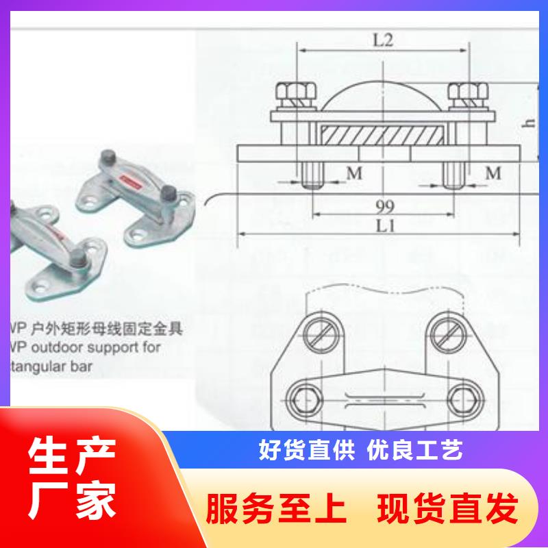 母线金具固定金具N年专注种类齐全