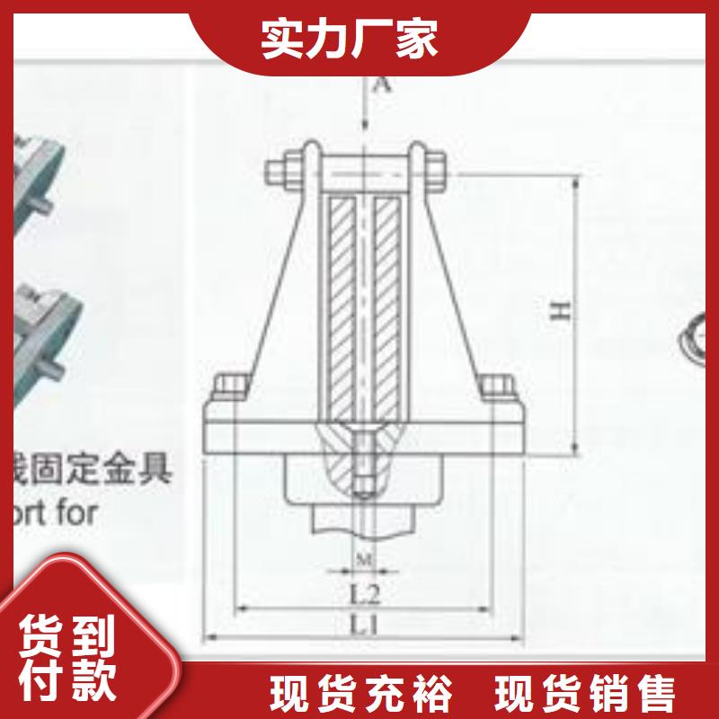 MNL-101固定金具来图来样定制