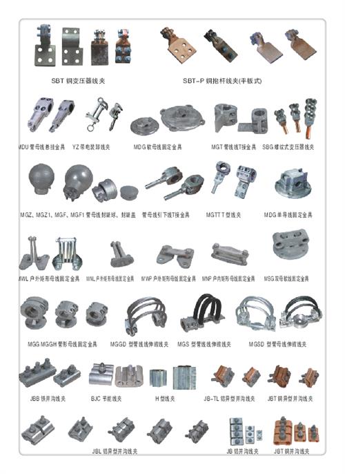 MNP-404夹具好品质用的放心