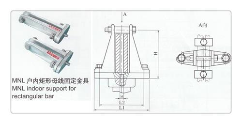 MWP-301母线夹具樊高电气当地厂家值得信赖