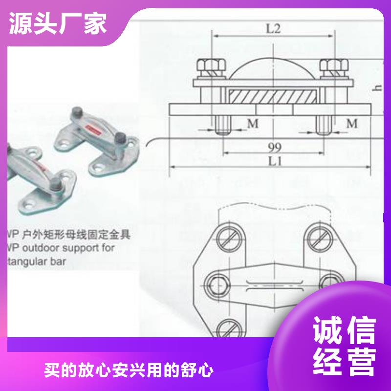 TMY-80*6母线樊高同城公司