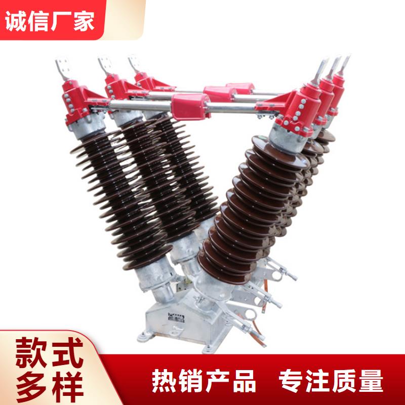 HGW4-35G/630A户外高压隔离开关工艺层层把关