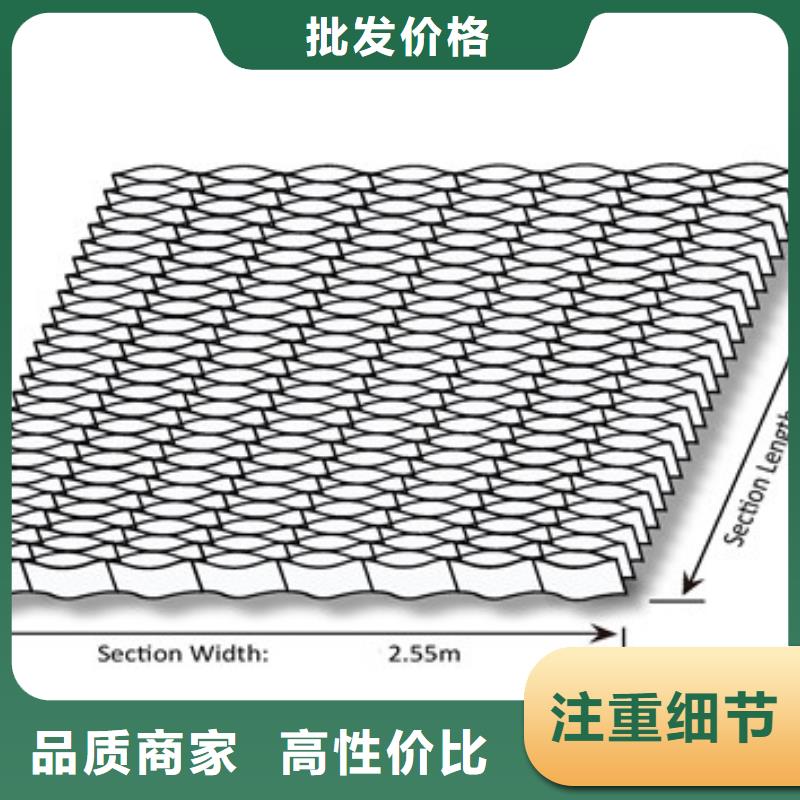 土工格室的作用是什么-安装图集同城供应商