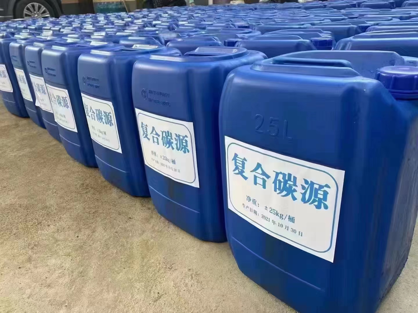 复合碳源_【碱式氯化铝】品质保障价格合理