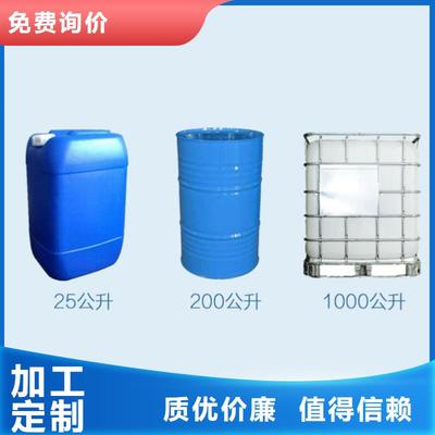 【复合碳源】碱式氯化铝优质原料