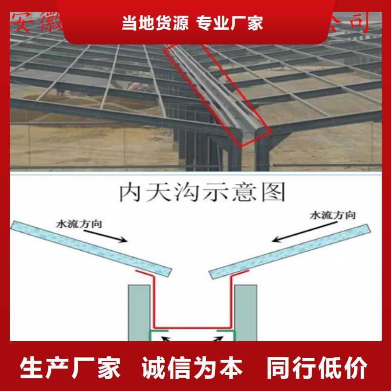 成品雨水槽规格齐全专注细节专注品质